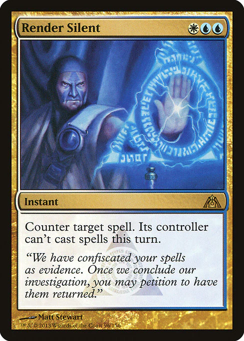 Render Silent - Buy-A-Box Promos - P - 96