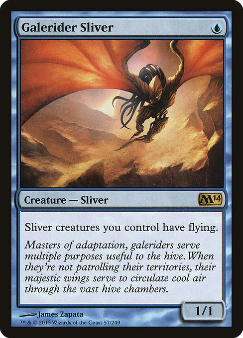 Galerider Sliver - Magic 2014 (M14) - R - 57