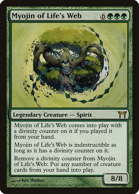 Myojin of Life's Web - The List Reprints - R - 229