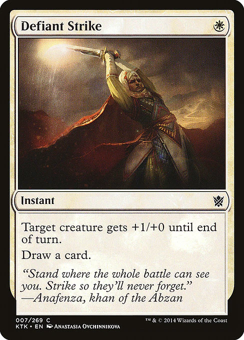 Defiant Strike (JP Alternate Art) - Strixhaven: Mystical Archives - U - 66 - Image 2