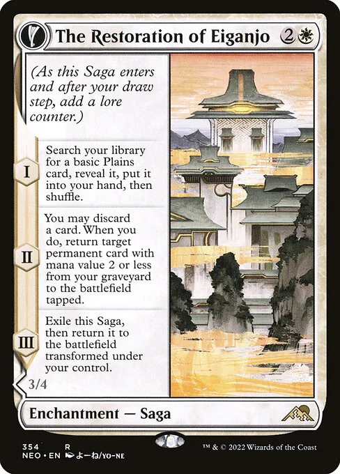 The Restoration of Eiganjo (Showcase) - Kamigawa: Neon Dynasty - R - 354