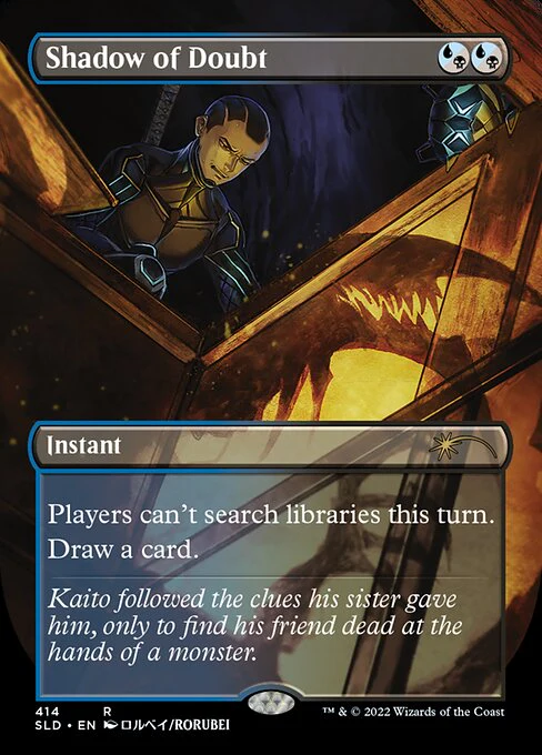 Shadow of Doubt - Secret Lair Drop Series - R - 414