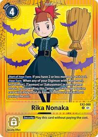 Rika Nonaka (Halloween Event 2024) - Digital Hazard - Rare - EX2-060 R
