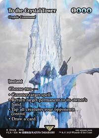 To the Crystal Tower - Cryptic Command (Showcase) - FINAL FANTASY: Through the Ages - R - 29