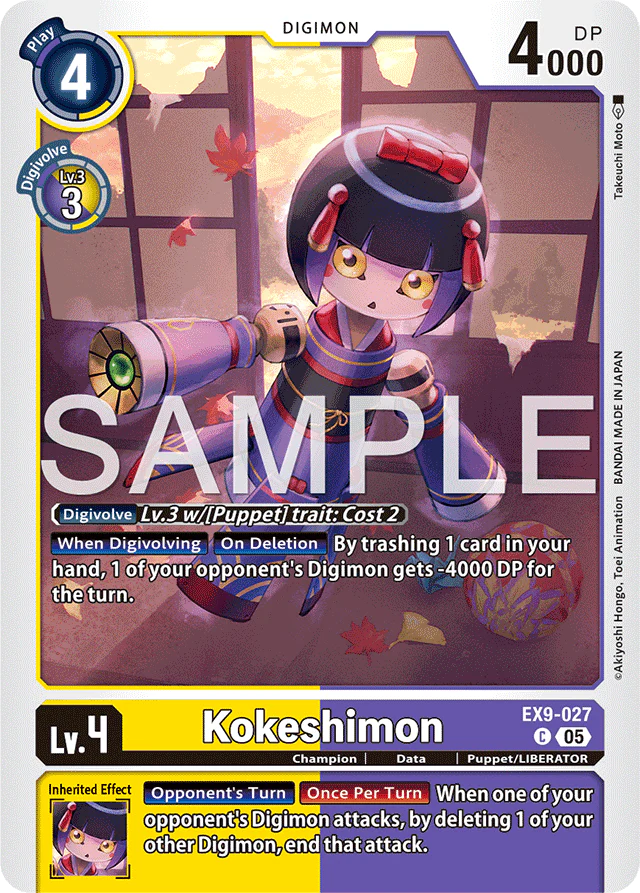 Kokeshimon - Versus Monsters - Common - EX9-027 C