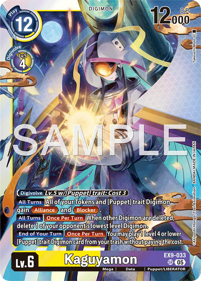 Kaguyamon - Versus Monsters - Super Rare - EX9-033 SR