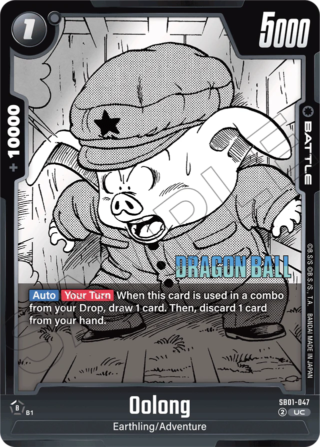 Oolong - Manga Booster 01 - Uncommon - SB01-047
