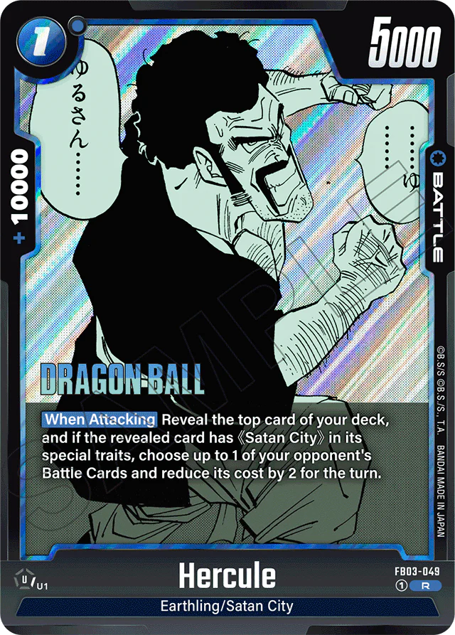 Hercule - Manga Booster 01 - Rare - FB03-049