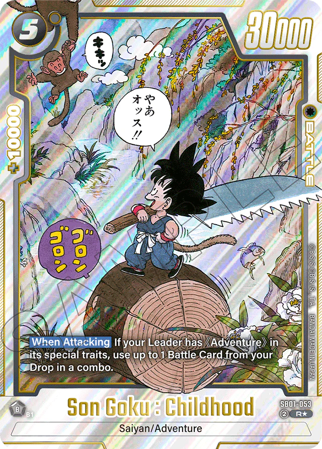 Son Goku : Childhood - SB01-053 (Alternate Art) - Manga Booster 01 - Rare - SB01-053