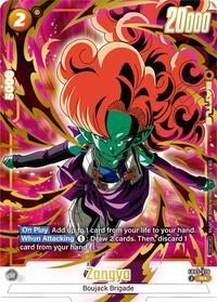 Zangya (Limited Pack 02) (Alternate Art) - Tournament and Championship Promos - Rare - FB05-076