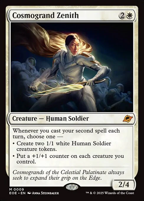 Cosmogrand Zenith - Prerelease Cards - M - 9