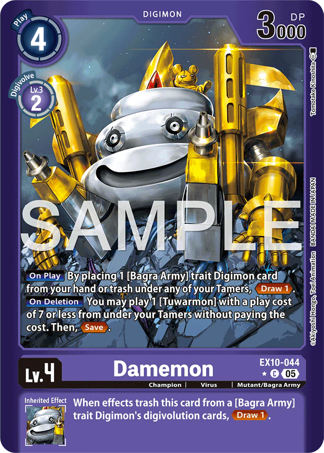 Damemon (Limited Foil) - Sinister Order - Common - EX10-044 C