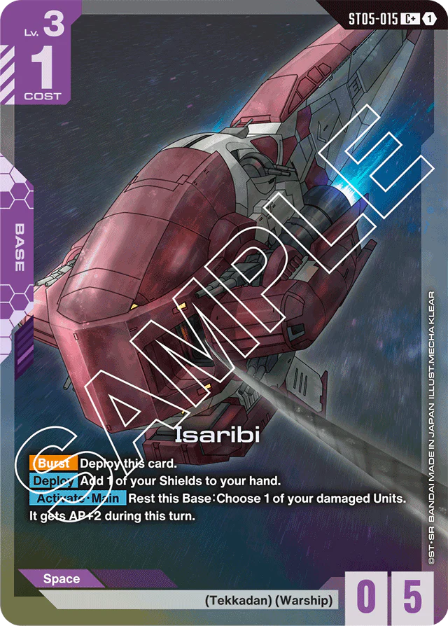 Isaribi (C+) - Starter Deck 05: Iron Bloom - C+ - ST05-015