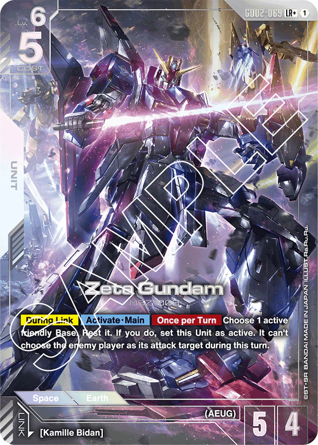 Zeta Gundam (LR+) - Dual Impact - LR+ - GD02-069