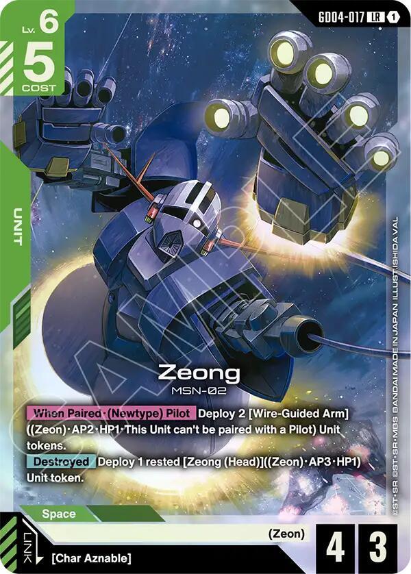 Zeong - Phantom Aria - Legend Rare - GD04-017