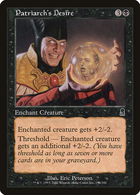 Oblivion Stone - Mirrodin - R - 222 - Image 2