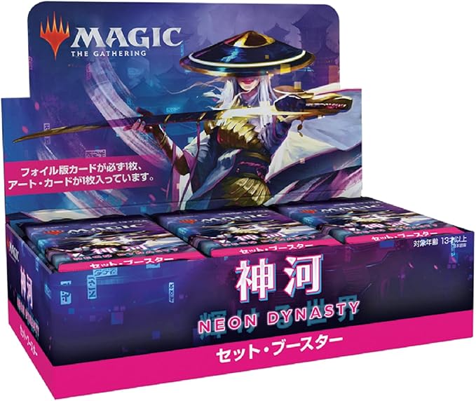 Kamigawa: Neon Dynasty - Set Japanese Booster Box