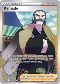 Kamado (Full Art) - SWSH10: Astral Radiance - Ultra Rare - 187/189 - Image 2