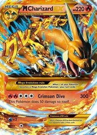 M Charizard EX (Y) (Secret) - XY - Flashfire - Secret Rare - 107/106