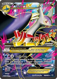 M Latios EX (102 Full Art) - XY - Roaring Skies - Ultra Rare - 102/108