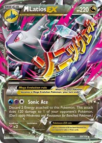 M Latios EX - XY - Roaring Skies - Ultra Rare - 59/108