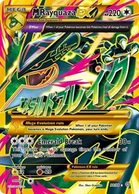 M Rayquaza EX (Shiny Full Art) - XY - Ancient Origins - Ultra Rare - 98/98