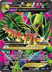 M Sceptile EX (85 Full Art) - XY - Ancient Origins - Ultra Rare - 85/98