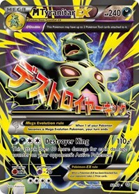 M Tyranitar EX (92 Full Art) - XY - Ancient Origins - Ultra Rare - 92/98