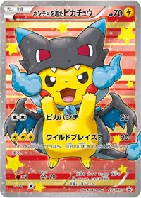 Poncho-wearing Pikachu - 207/XY-P - XY Promos - Promo - 207/XY-P