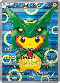 Poncho-wearing Pikachu - 230/XY-P - XY Promos - Promo - 230/XY-P