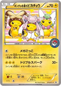 Poncho-wearing Pikachu - 275/XY-P - XY Promos - Promo - 275/XY-P