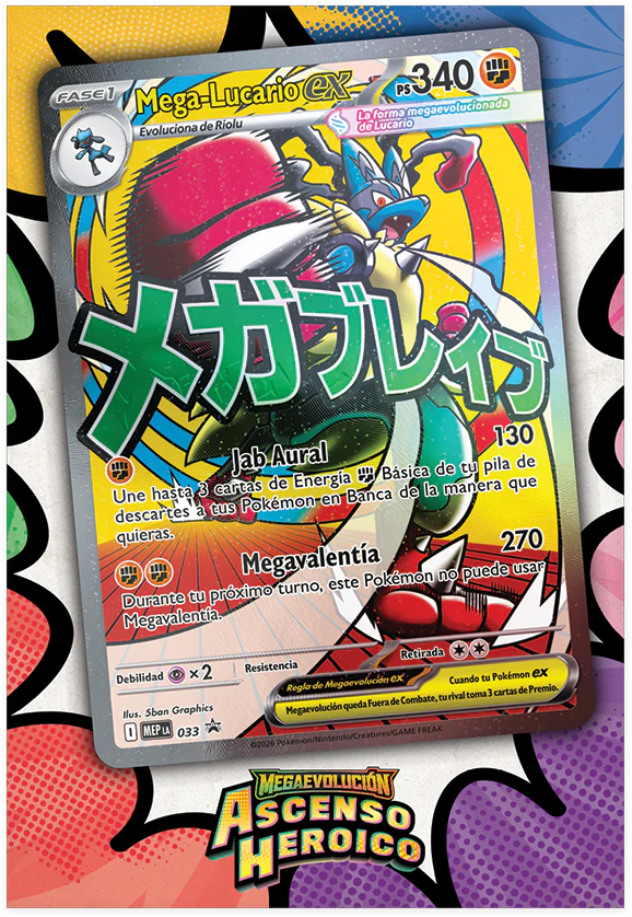 Pokémon TCG: Ascended Heroes - Premium Poster Collection - Mega Lucario (10 Booster Packs + Promo) — En Español - Image 2